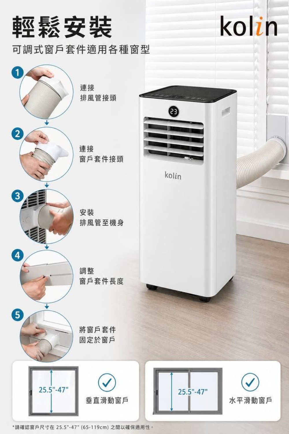 kolin 歌林 R32多功能冷暖型除濕淨化 移動式空調(KD-P261M06) | 蝦皮購物
