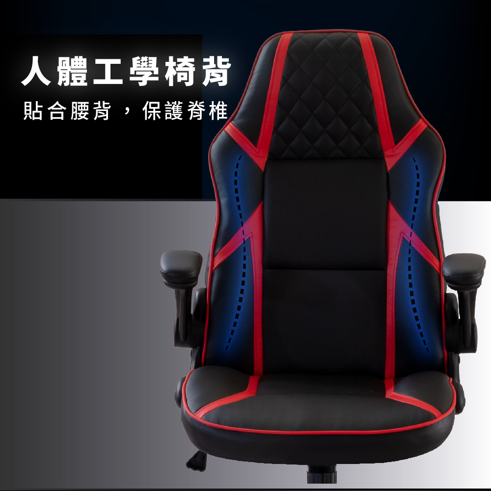 RICHOME 華德辦公椅(可折扶手)-2色 電競椅 辦公椅 工作椅 電腦椅 賽車椅 遊戲椅 CH1323 | 蝦皮購物