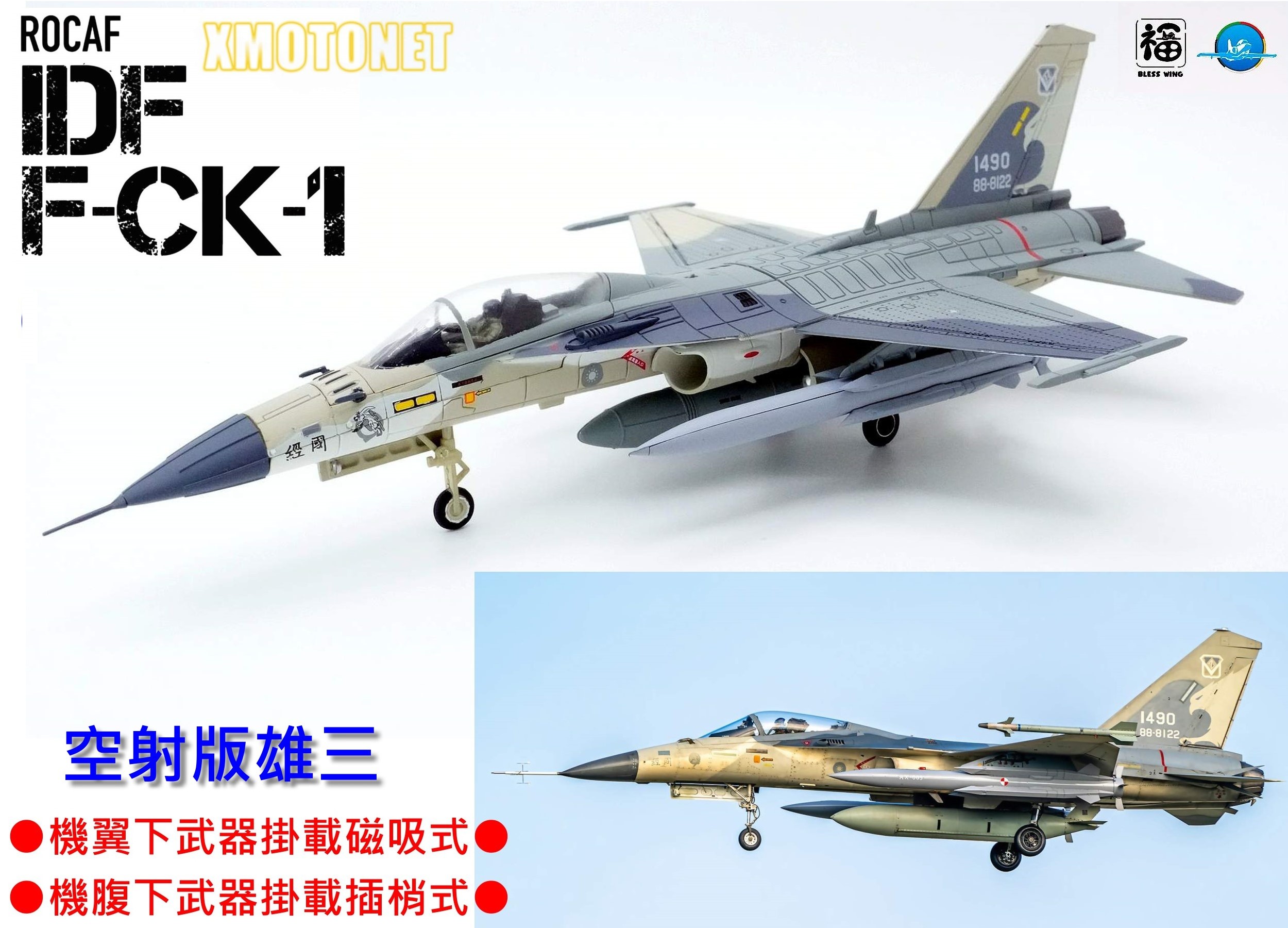 tw-11134208-820l6-mk7s296qm41ua1