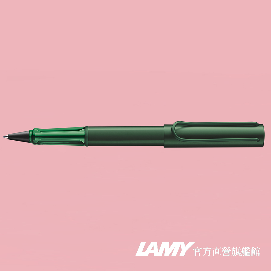 LAMY 鋼筆 / AL-STAR 恆星系列 限量 Pine - 松木綠 - 官方直營旗艦館 | 蝦皮購物