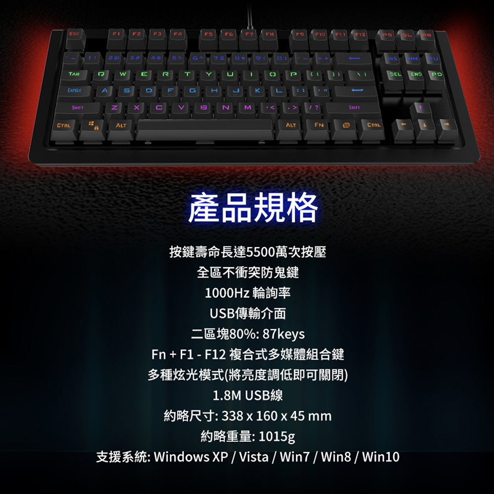 【底部橡膠微NG】B.Friend MK2R Cherry 青軸 RGB 遊戲發光 電競鍵盤 | 蝦皮購物