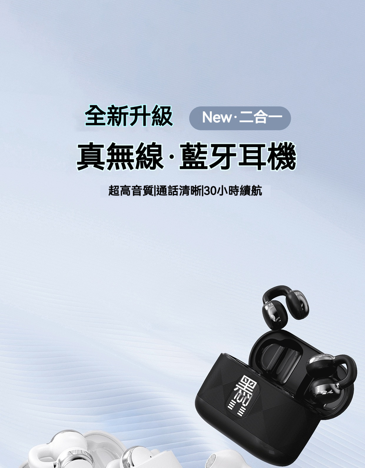 藍牙耳機推薦與比較：平價款、耳夾式、AirPods Pro 3 怎麼選？PTT、Dcard 常見取向一次看 (26/37)