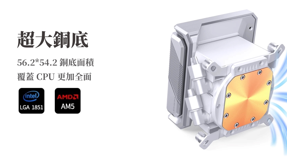【Jonsbo】TX360 鋁合金 全幅式雙光效液晶水冷 黑/白 TDP:325W 5年保(超厚冷排/XA一體扇/靜音) | 蝦皮購物