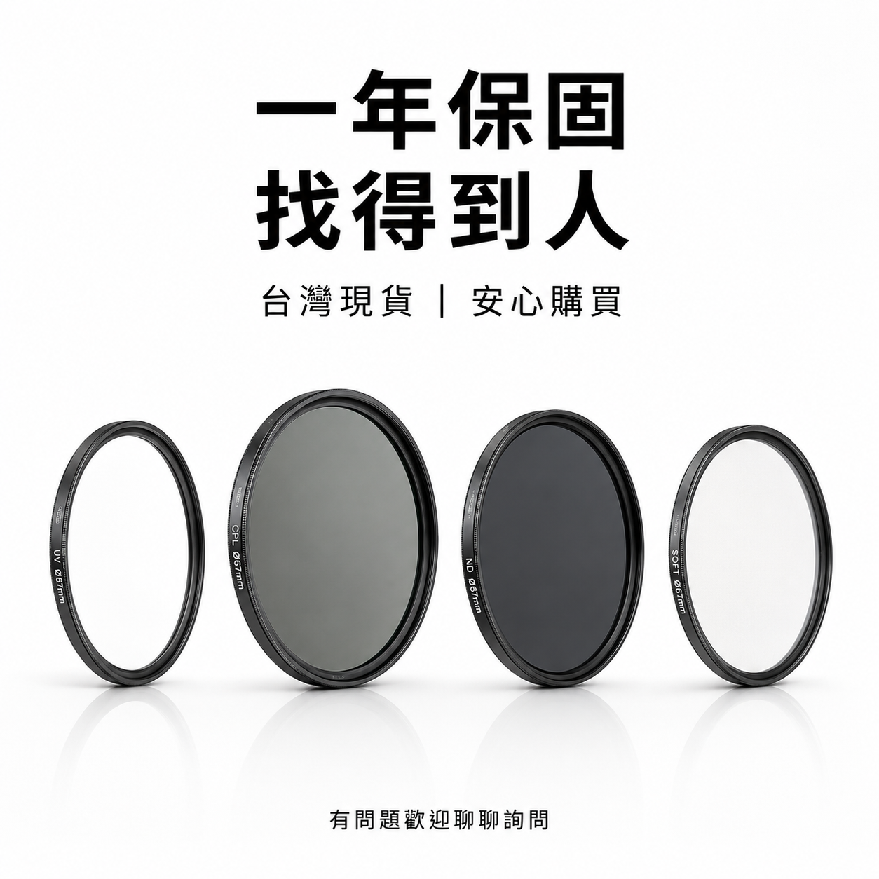 UV CPL ND 柔焦濾鏡套組推薦：新手攝影的最佳選擇 (7/12)