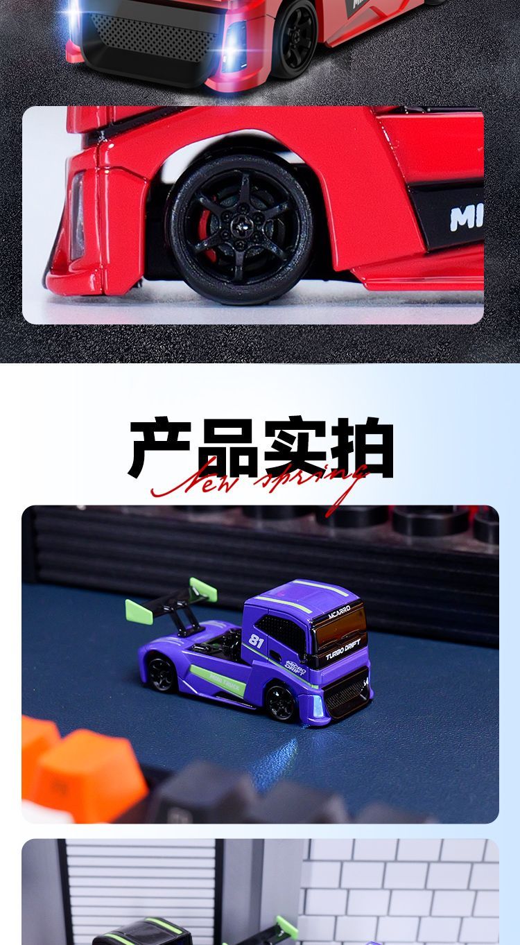 迷你大卡車模型🚛187 遙🕹控全比例 無極調速 仿真車模 半掛車貨車 24g Rc漂移四驅 男友禮物 邁卡洛特正品 蝦皮購物 