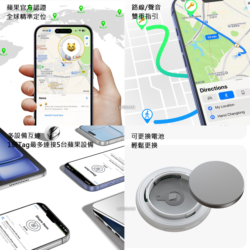 AIDOGA Apple蘋果認證 Tag 全球定位器防丟器 追蹤尋物 Find My 鑰匙/寵物/長輩/老人 台灣NCC | 蝦皮購物