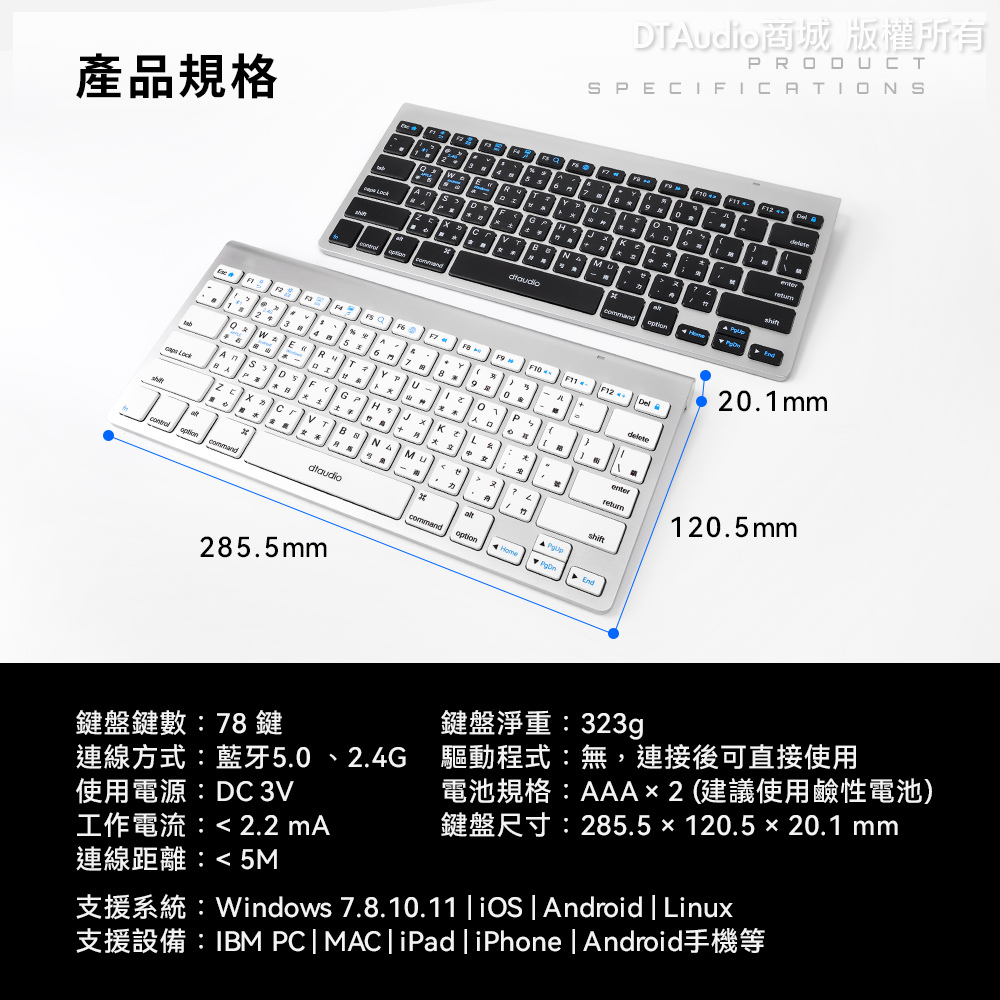 聆翔 BK200無線靜音鍵盤｜電腦鍵盤 keyboard 即插即用 注音 辦公 手機 平板鍵盤 聆翔旗艦店 | 蝦皮購物