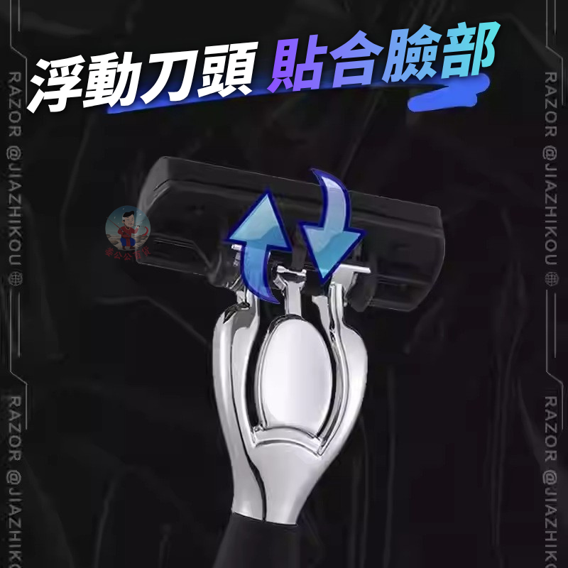 【一刀架+六刀片】刮鬍刀 六層刀片 括鬍刀 剃鬍刀 男士 現貨 剃鬚刀 | 蝦皮購物