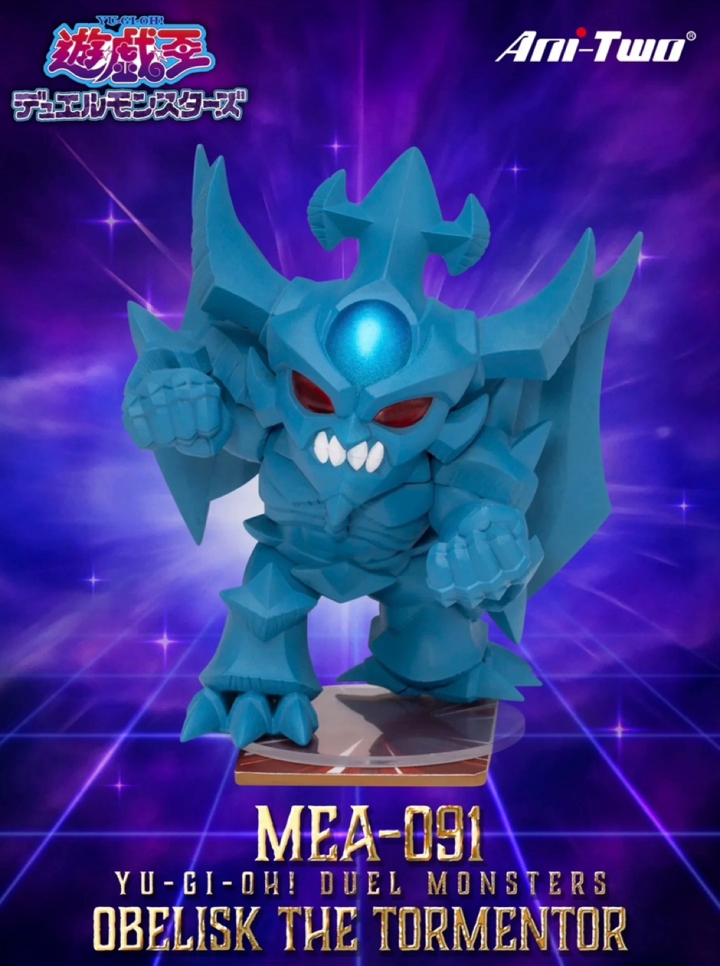 正版 野獸國 遊戲王 怪獸之決鬥 第二彈 盲盒 Q版 公仔 MEA-091 巨神兵 翼神龍 天空龍 黑暗大法師 禮物 | 蝦皮購物