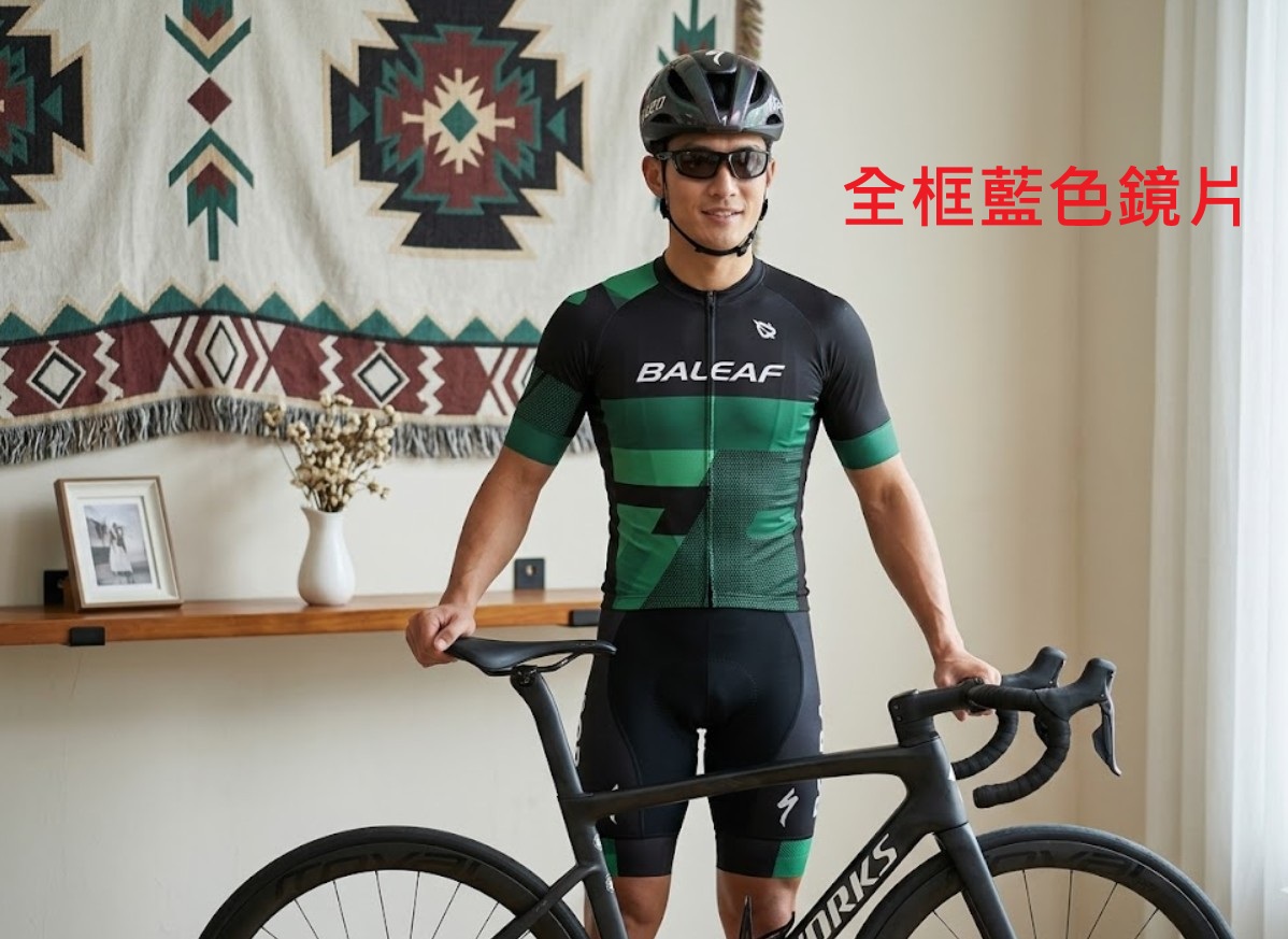 美國品牌 BALEAF 運動偏光太陽眼鏡男女騎乘跑步駕駛釣魚高爾夫棒球眼鏡 100% 防紫外線 原價880 | 蝦皮購物