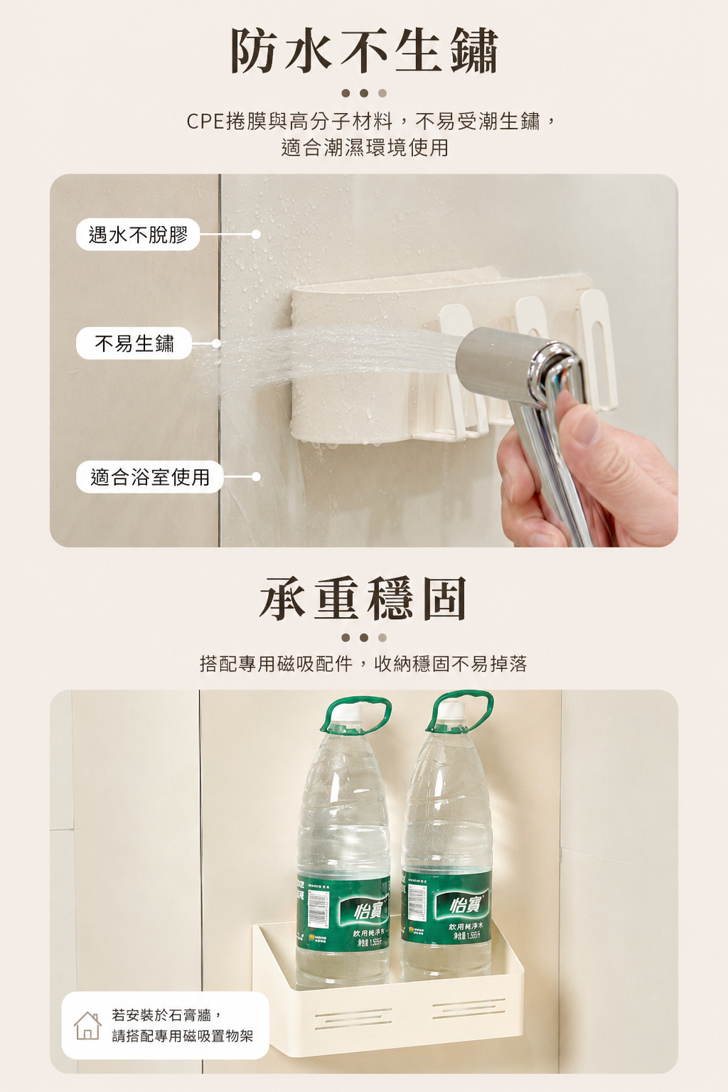 引磁軟布評價｜免釘磁吸牆貼真的好用嗎？我家廚房收納改造心得 (8/12)