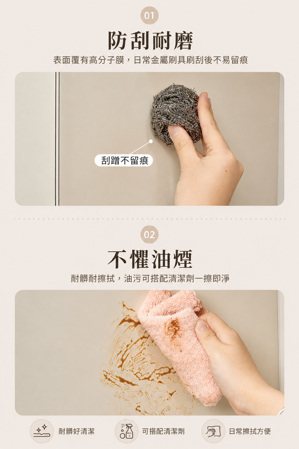 引磁軟布評價｜免釘磁吸牆貼真的好用嗎？我家廚房收納改造心得 (9/12)