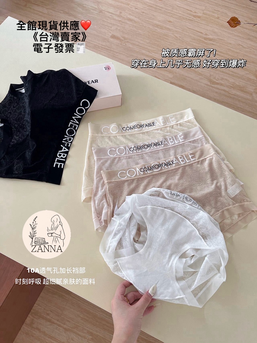 《zanna》當天出貨10A抑菌超薄面膜內褲5色一組#女裝#內褲#組合內褲 | 蝦皮購物