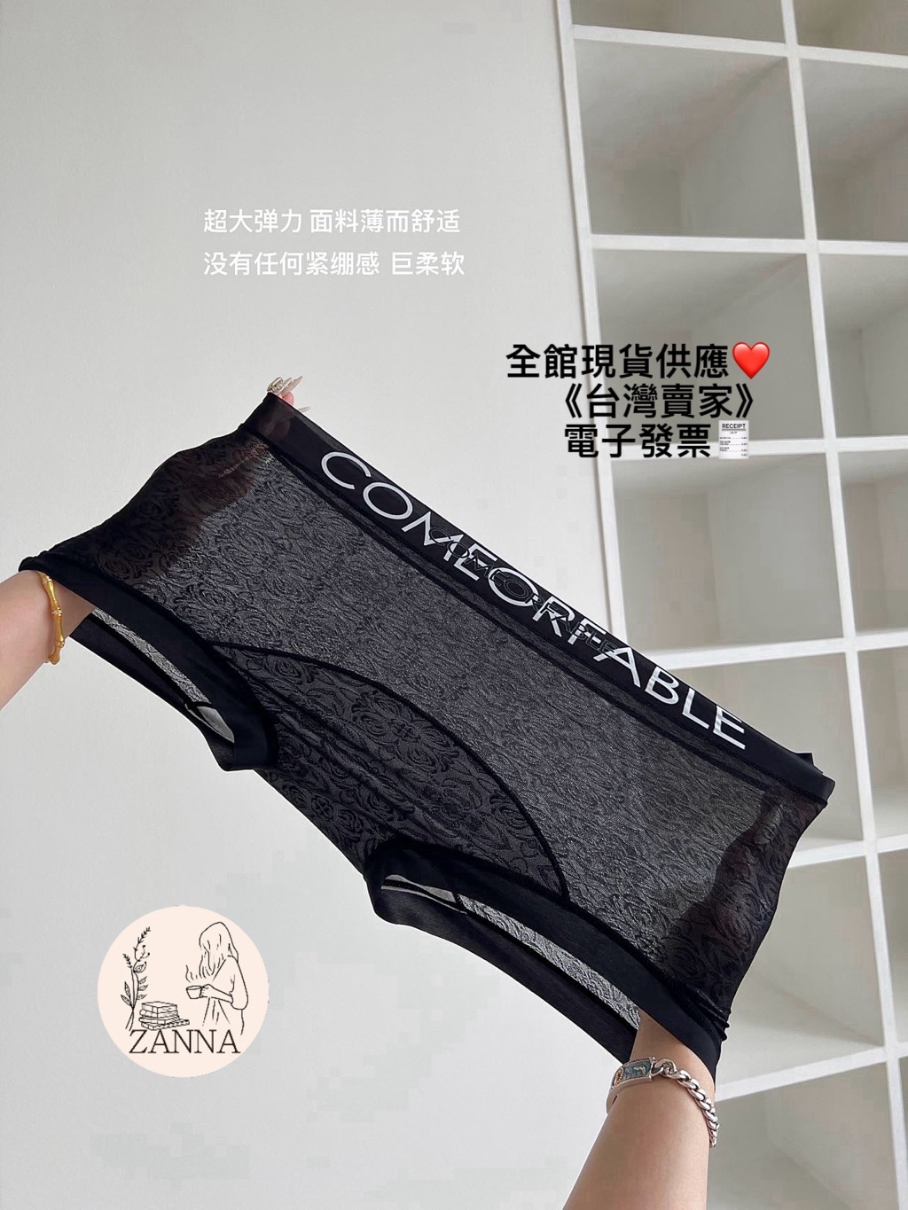 《zanna》當天出貨10A抑菌超薄面膜內褲5色一組#女裝#內褲#組合內褲 | 蝦皮購物