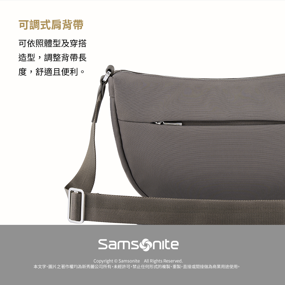 可調式肩背帶可依照體型及穿搭造型,調整背帶長度,舒適且便利。Copyright  Samsonite All Rights Reserved.本文字、圖片之著作權均為新秀麗公司所有,未經許可,禁止任何形式的複製、重製,直接或間接做為商業用途使用。