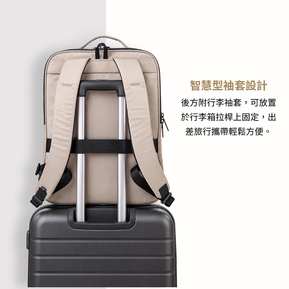 智慧型袖套設計後方附行李袖套,可放置於行李箱拉桿上固定,出差旅行攜帶輕鬆方便。