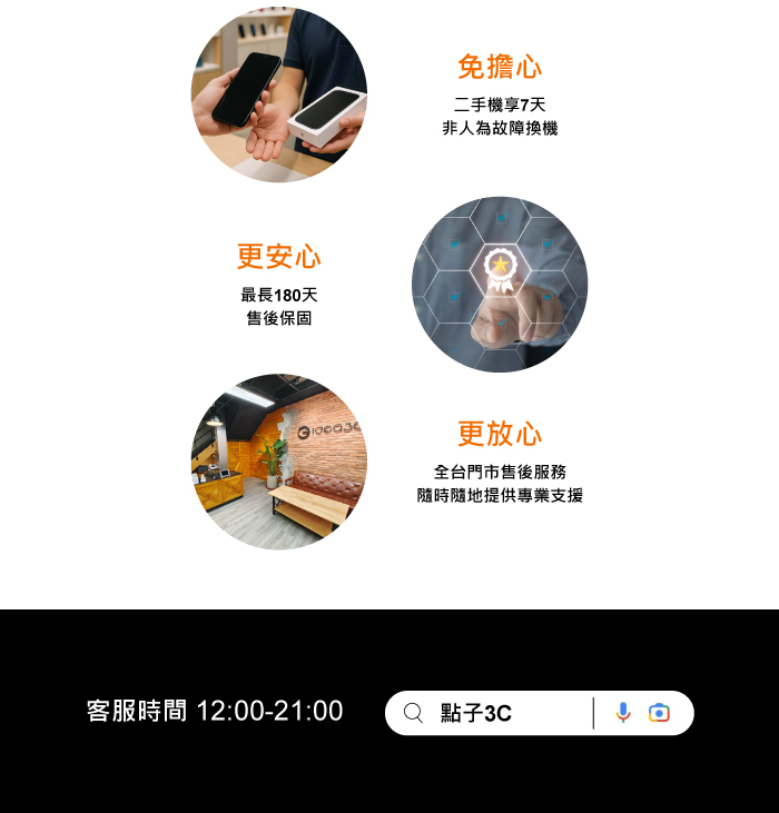 蝦皮購物 | 花得更少買得更好