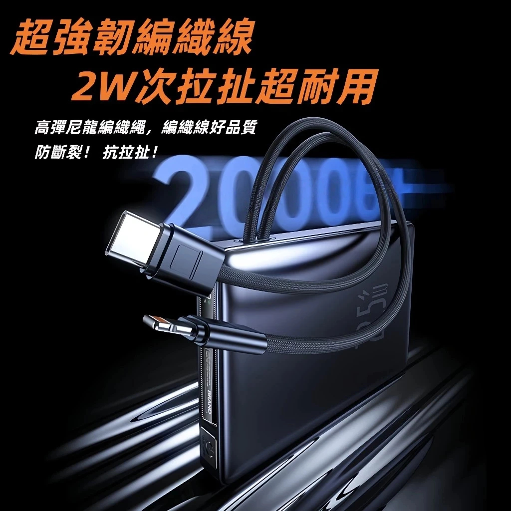 當天發貨【有標示Wh 3CCC標識】可上飛機 30000mAh 行動電源 22.5W快充 自帶線行充 快充行充 雙向快充 | 蝦皮購物