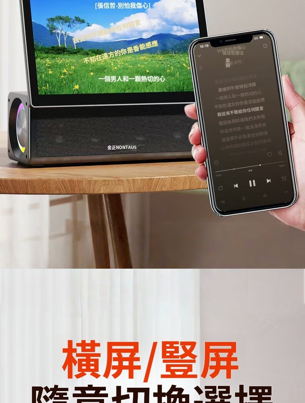 行動ktv【台灣出貨 百萬歌曲免費唱】旋轉屏KTV 藍牙音響 卡拉OK 14.1吋大熒幕 一鍵投屏 移動KTV K歌神器 | 蝦皮購物
