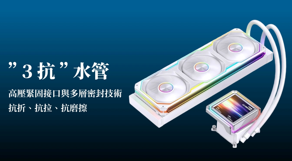 【Jonsbo】TX360 鋁合金 全幅式雙光效液晶水冷 黑/白 TDP:325W 5年保(超厚冷排/XA一體扇/靜音) | 蝦皮購物