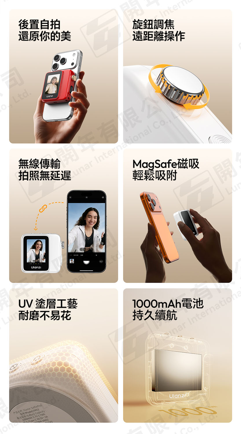 Ulanzi VM02 手機自拍螢幕 | 蝦皮購物