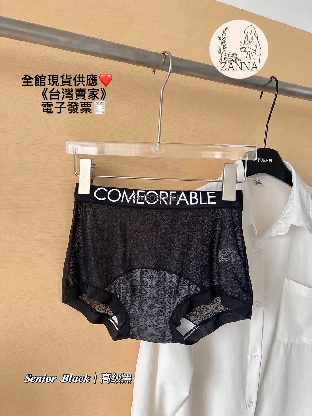 《zanna》當天出貨10A抑菌超薄面膜內褲5色一組#女裝#內褲#組合內褲 | 蝦皮購物