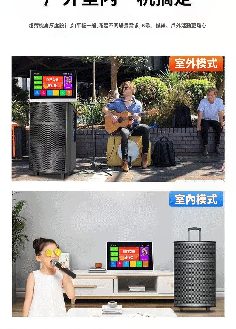 【行動KTV！】家用卡拉OK點歌機 AI智慧語音點歌機 戶外便攜點歌機 支援觸摸屏 唱歌機 生日禮物 ktv 便攜KTV | 蝦皮購物