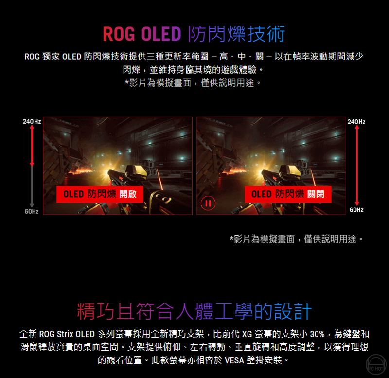 ROG Strix OLED XG27AQDMGR 電競螢幕 27吋 可旋轉 240Hz 2K 電腦螢幕 0.03ms | 蝦皮購物