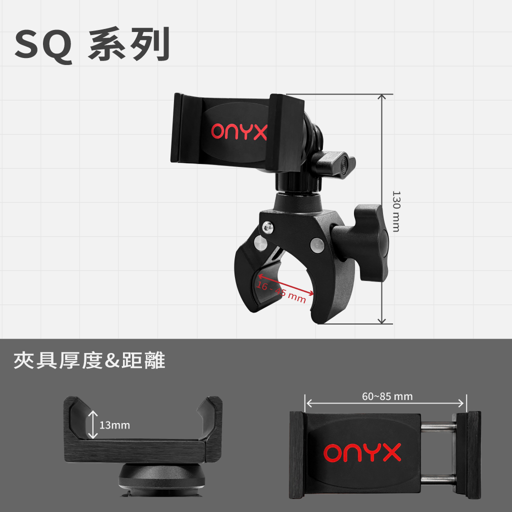 【ONYX】 機車減震手機架 腳踏車減震手機架 快拆手機架 圓管裸把手機架 置中手機架 全鋁合金手機支架 | 蝦皮購物