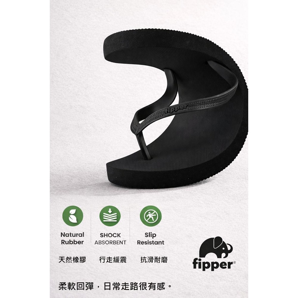 Fipper Basic M 男夾腳拖｜官方正品 天然橡膠 防滑耐磨 夏季海灘人字拖 情侶款 舒適輕量 日常穿搭 | 蝦皮購物