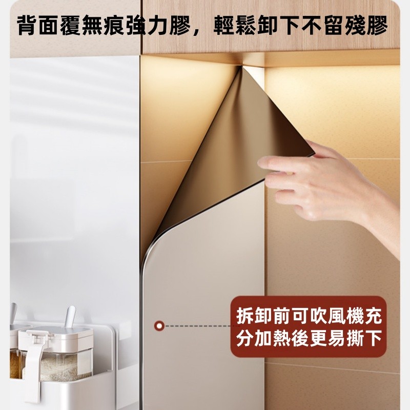 引磁軟布評價｜免釘磁吸牆貼真的好用嗎？我家廚房收納改造心得 (4/12)
