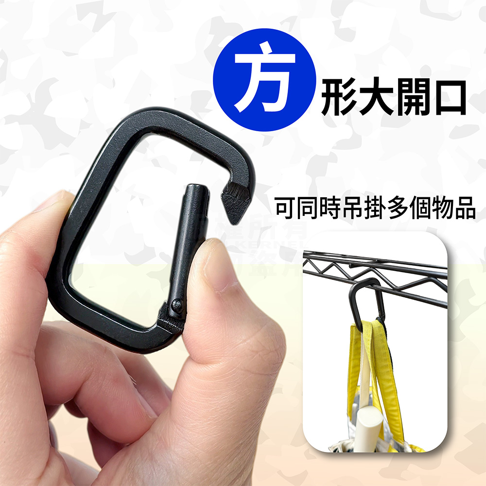 方形掛勾 吊扣 黑色D扣 D型扣 露營勾 水壺勾 掛勾 「工具仁」登山戶外 鑰匙圈 扣環 收納掛勾 居家收納 | 蝦皮購物