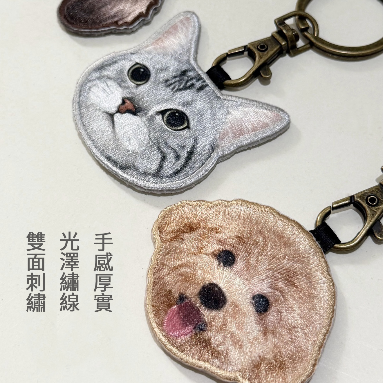 Q毛HOUSE 刺繡寵物鑰匙圈吊飾 悠遊卡｜立體刺繡厚實｜貓狗多款可選｜柴犬/貴賓/法鬥/臘腸/巴哥/雪納瑞/虎斑/美短 | 蝦皮購物