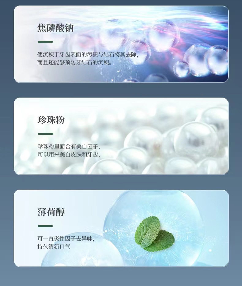 @新北現貨~再生硅牙膏 防護固齒 護齦 清新口氣 護齦健齒 護齦牙膏 再生硅固齒牙膏 | 蝦皮購物