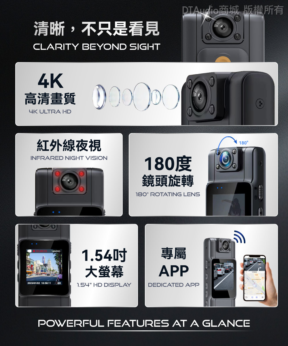 DTAudio 4K攜帶式運動攝影機：您的隱秘拍攝好幫手 (3/6)