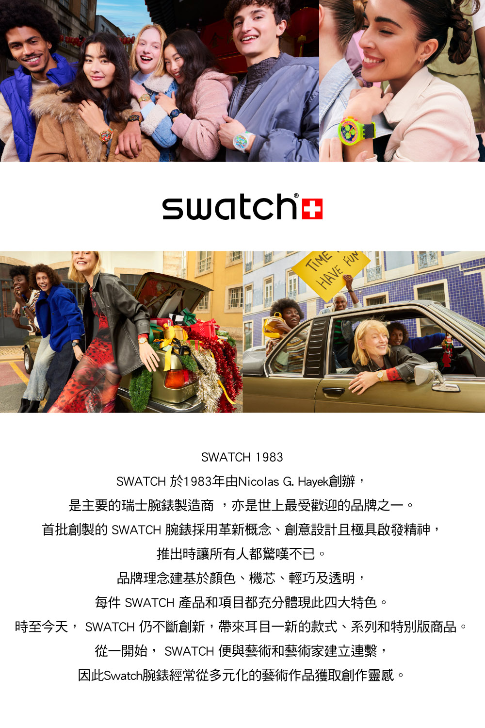 Swatch DIE GLOCKE 經典手錶/男錶/女錶/瑞士製造 GB285 (34mm)【官方旗艦店】 | 蝦皮購物