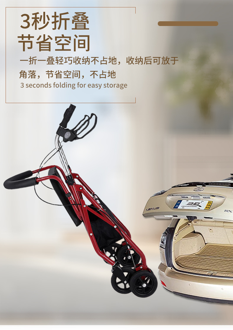 發票保固可折疊 可坐可推行可助行助行器 老人助行器 助步車 健步車 菜籃車 購物車 助步車 | 蝦皮購物