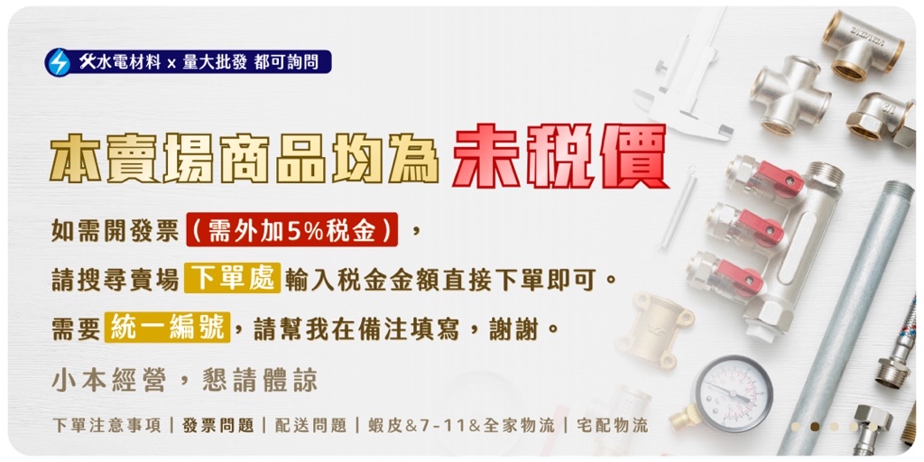 【工地價】和成 HCG原廠 馬桶兩段式水箱把手 兩段式落水皮 止水皮CS130 CS140 CS4394 CS4396 | 蝦皮購物