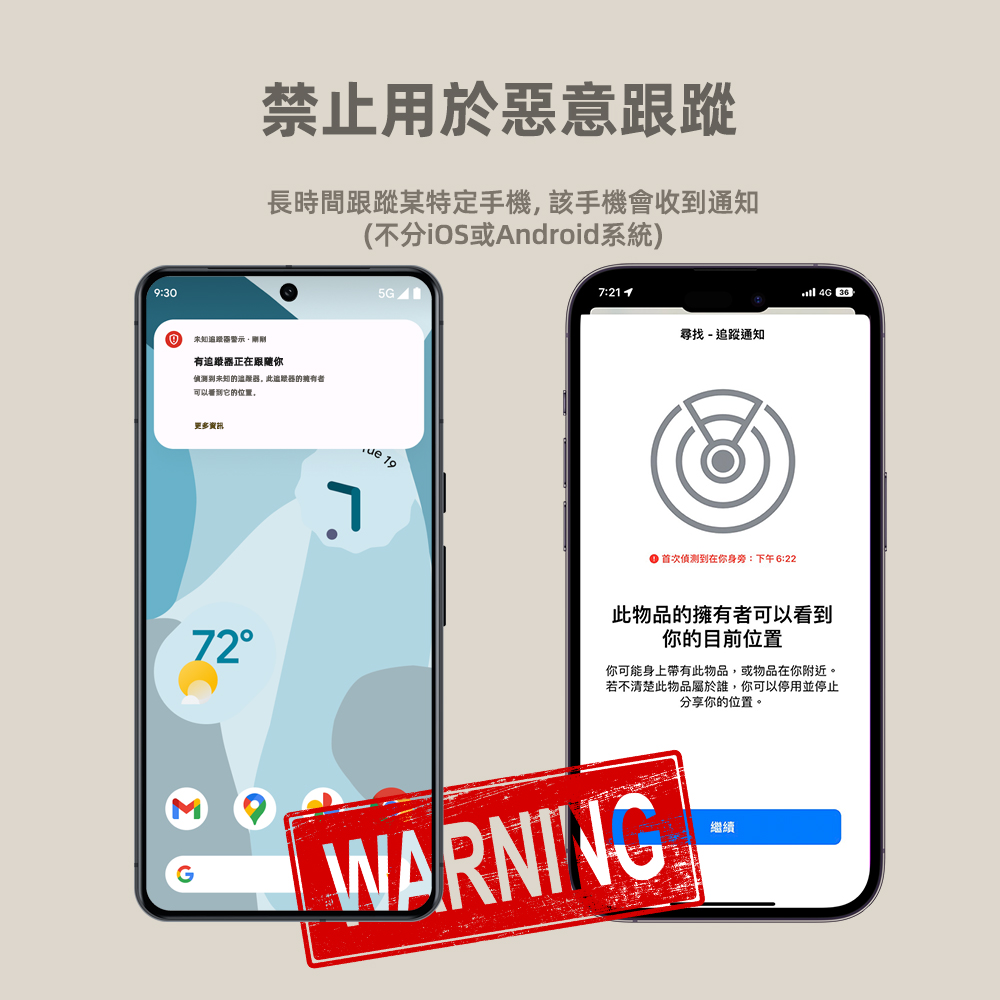 【極速出貨】ifind 定位器 安卓版 定位器 追蹤器 全球定位器 寵物定位 寵物追蹤 安卓定位器 行李追蹤器 gps定 | 蝦皮購物
