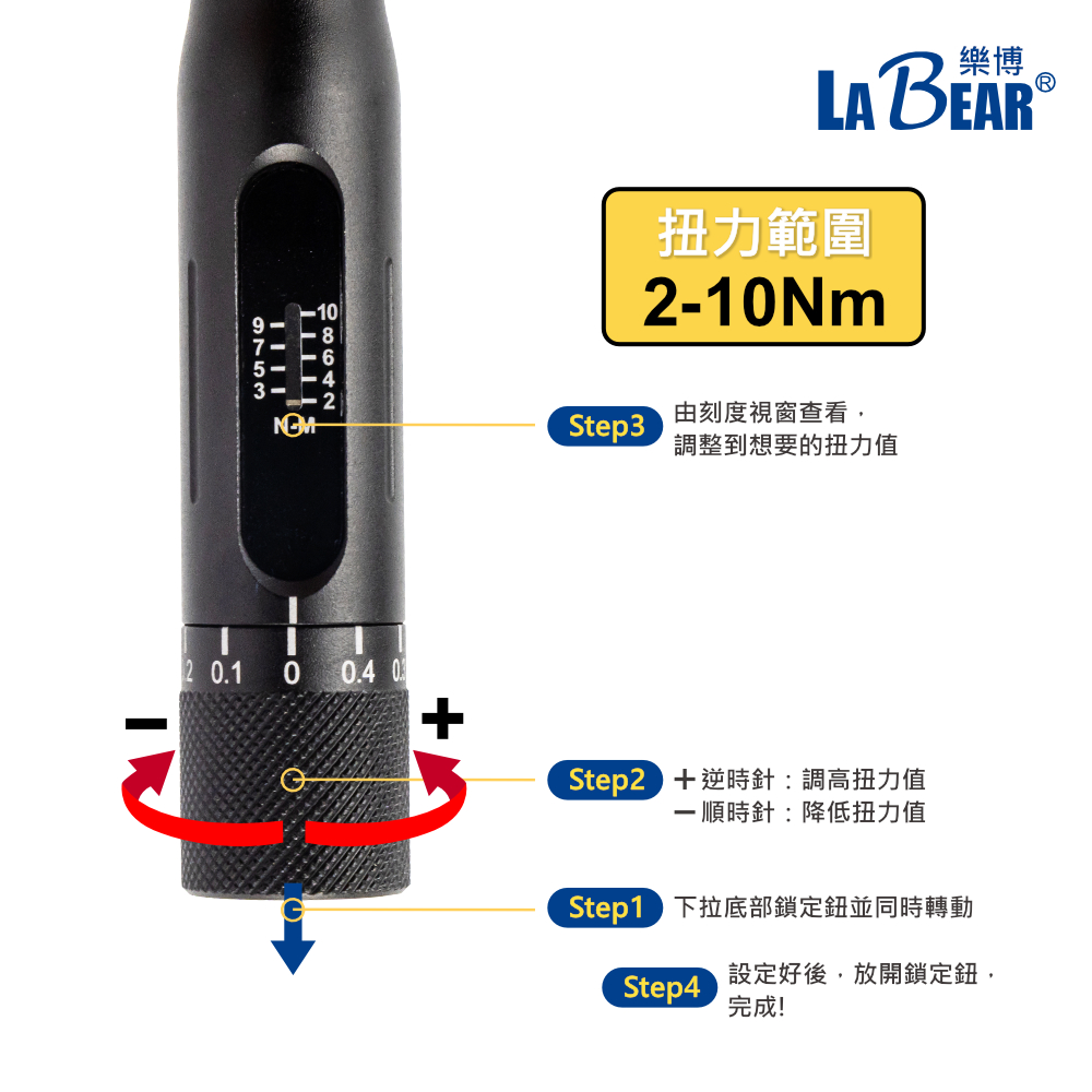 【LaBear】11pcs 隨身扭力扳手組 2-10Nm 自行車 棘輪扭力板手 腳踏車用 附起子頭+快脫接桿 贈收納包 | 蝦皮購物