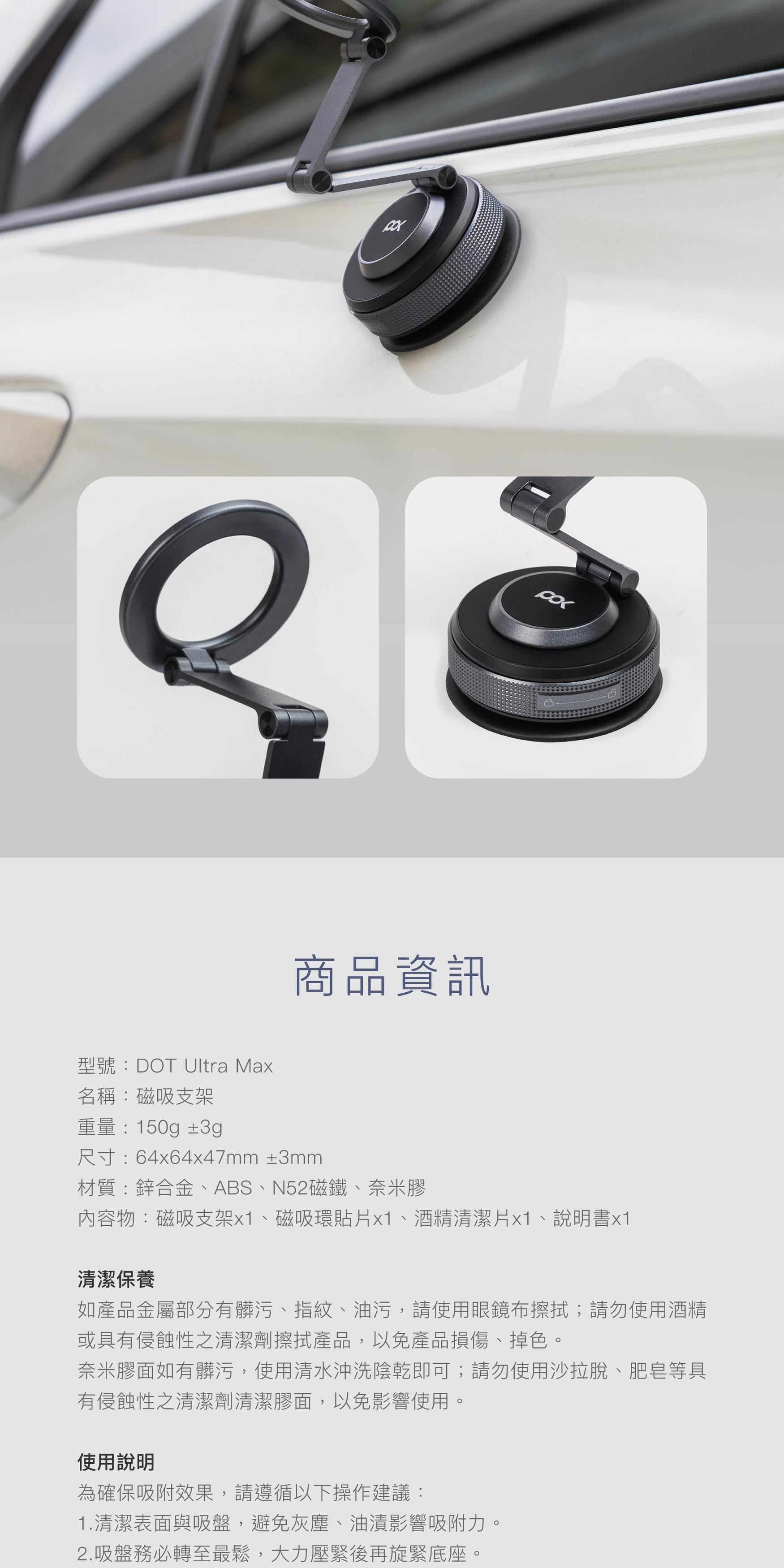 車用手機架搭配保護貼、行動電源必買清單：iPhone 新手上路先準備這幾樣 (8/34)