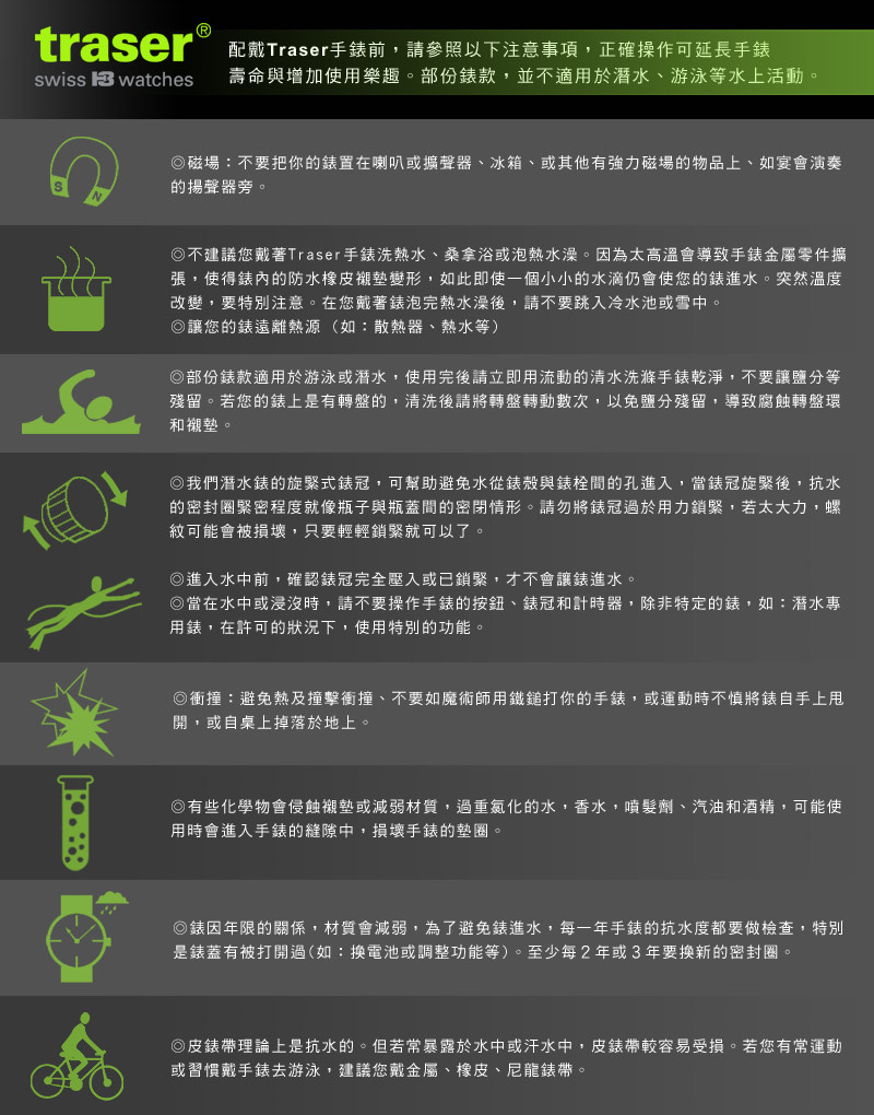【LED Lifeway】Traser (公司貨) Green Spirit 軍錶 #105542 | 蝦皮購物