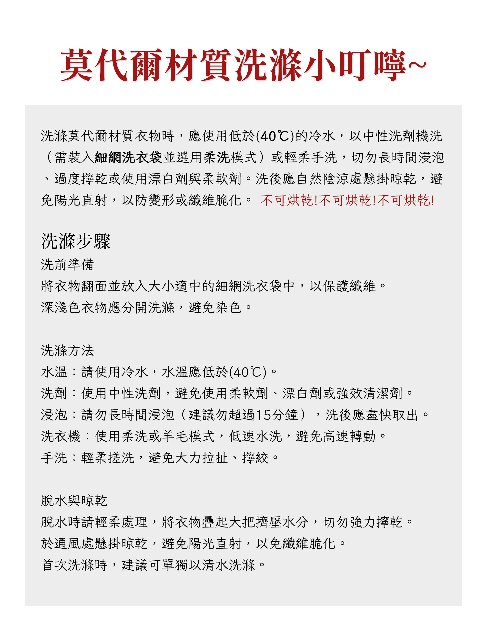 涼感背心 莫代爾無袖上衣 莫代爾無袖背心 大尺碼休閒打底背心 居家服 睡衣 020004 | 蝦皮購物
