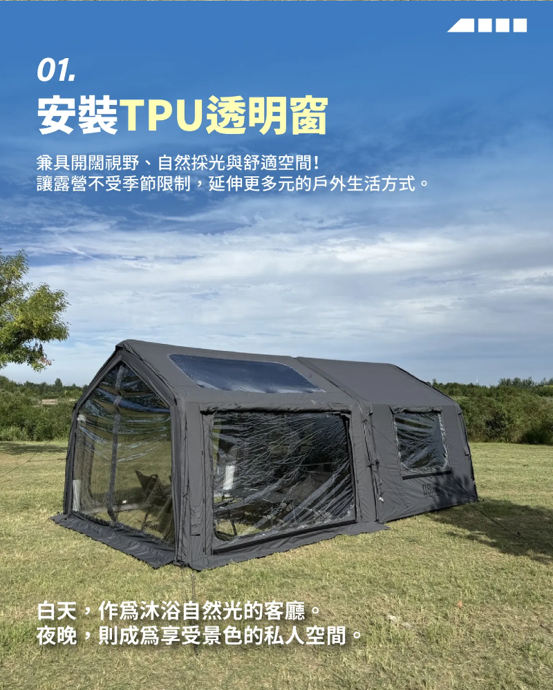 【WaCamp挖坑】//台中現貨//Spark Air星火 -MARS08+09 PRO 棉布充氣帳篷 組合贈真空收納袋 | 蝦皮購物