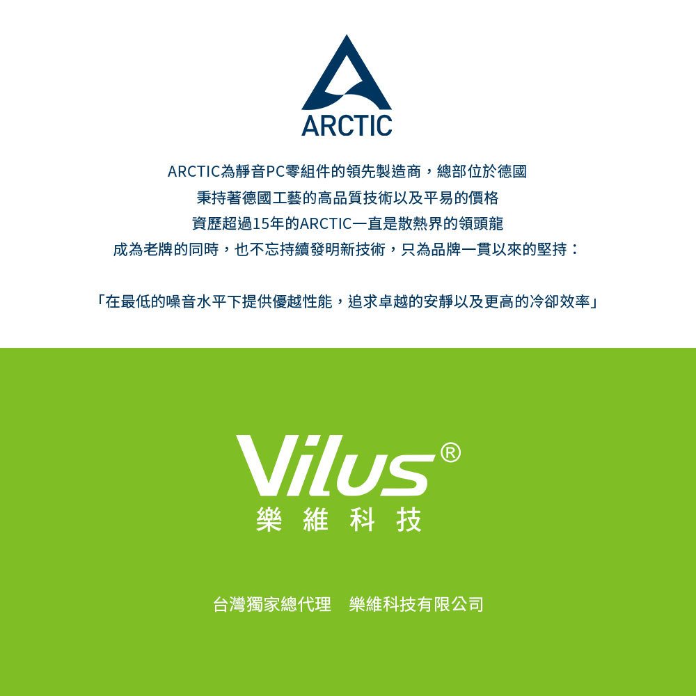 【ARCTIC】 AC MX4 高效散熱膏-8克 樂維科技原廠公司貨 導熱膏 CPU風扇顯卡散熱膏 筆電散熱膏 電腦散熱 | 蝦皮購物