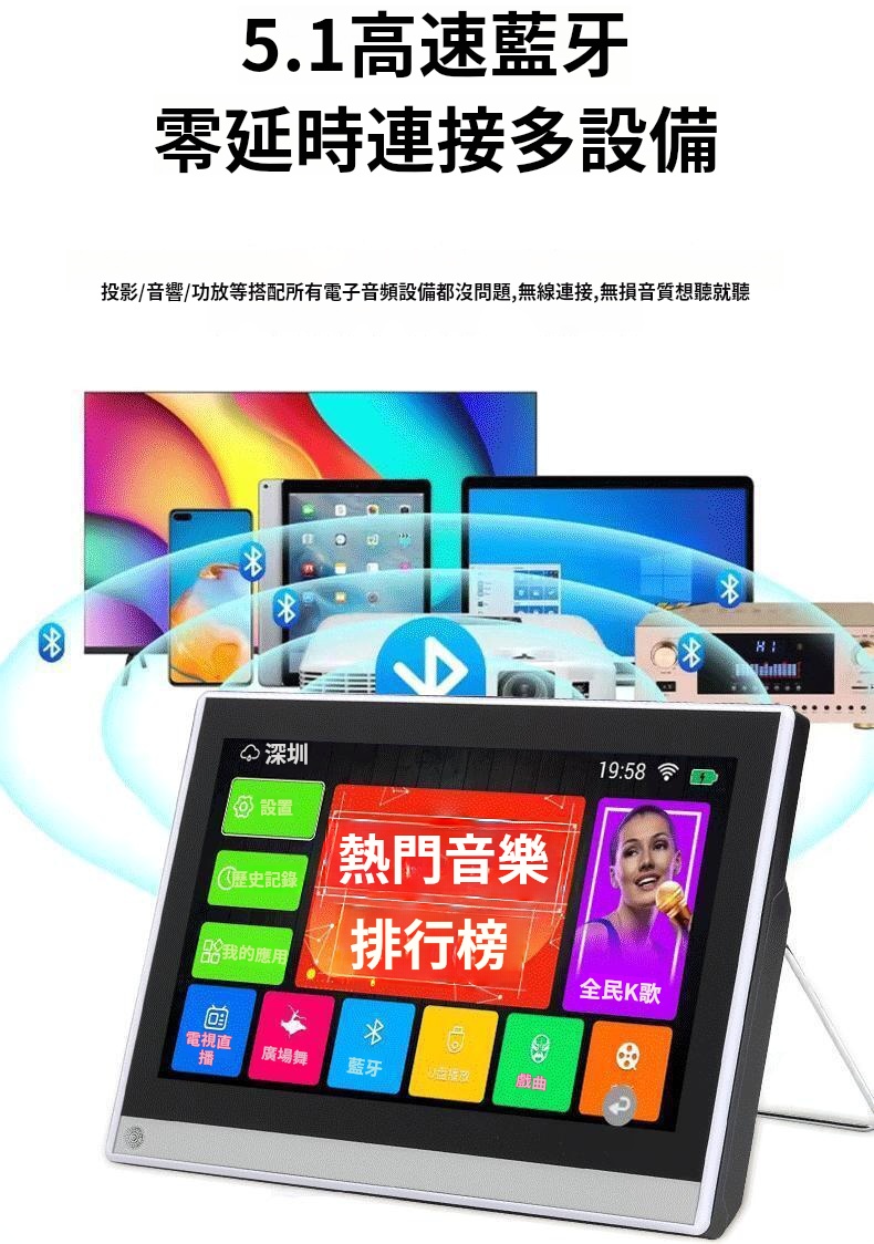 【行動KTV！】家用卡拉OK點歌機 AI智慧語音點歌機 戶外便攜點歌機 支援觸摸屏 唱歌機 生日禮物 ktv 便攜KTV | 蝦皮購物