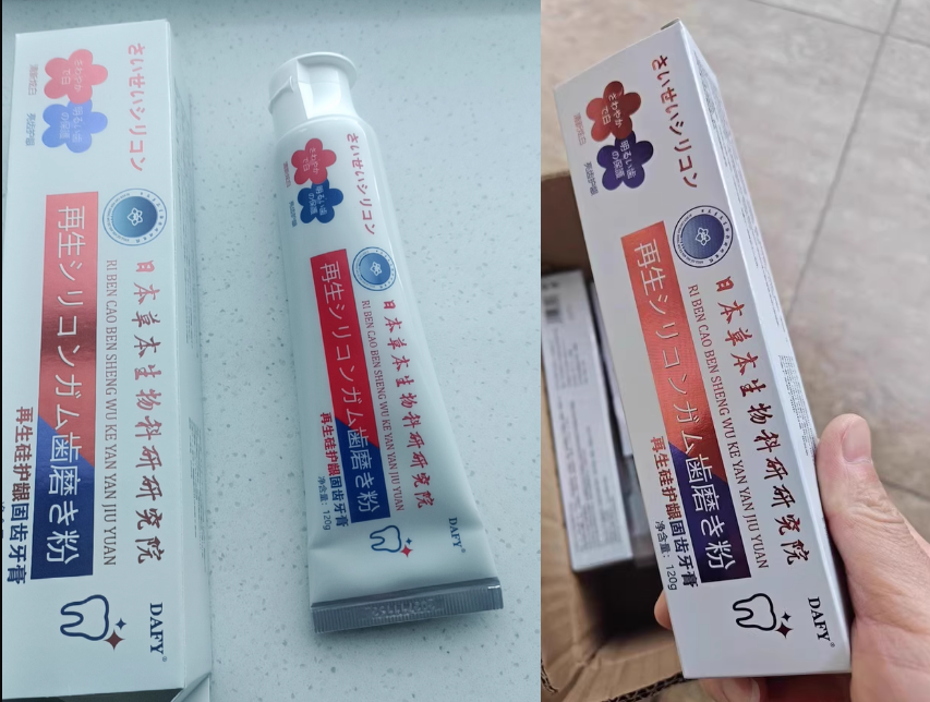 @新北現貨~再生硅牙膏 防護固齒 護齦 清新口氣 護齦健齒 護齦牙膏 再生硅固齒牙膏 | 蝦皮購物