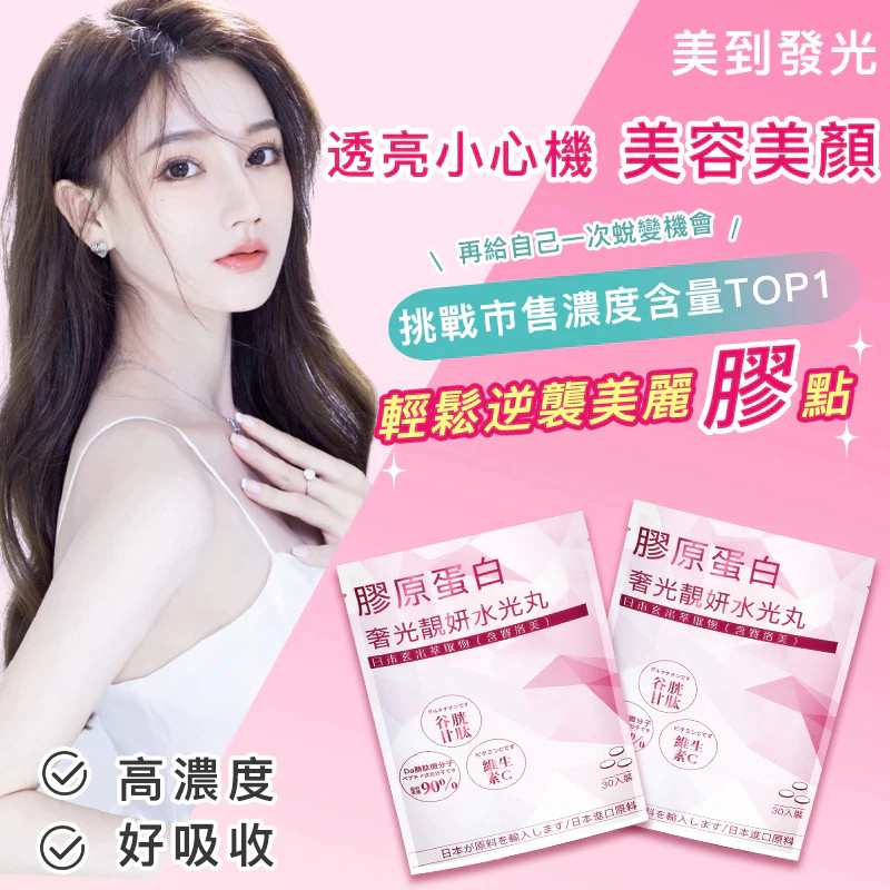 深度解析：發光錠的完美光澤之旅 (2/6)