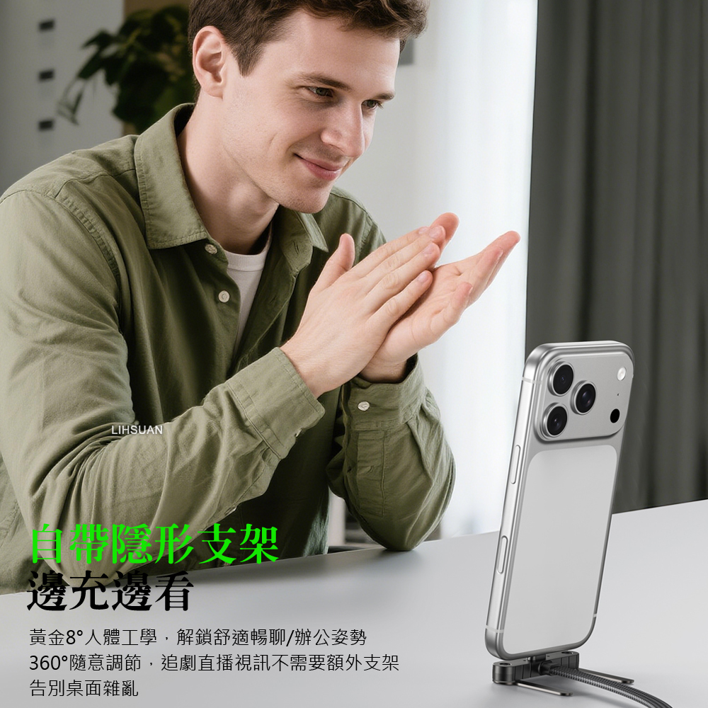 AIDOGA 雙Type-C/PD快充線充電線傳輸線 自帶支架彎頭 Standy系列 1.5M 支援手機/平板/筆電 | 蝦皮購物