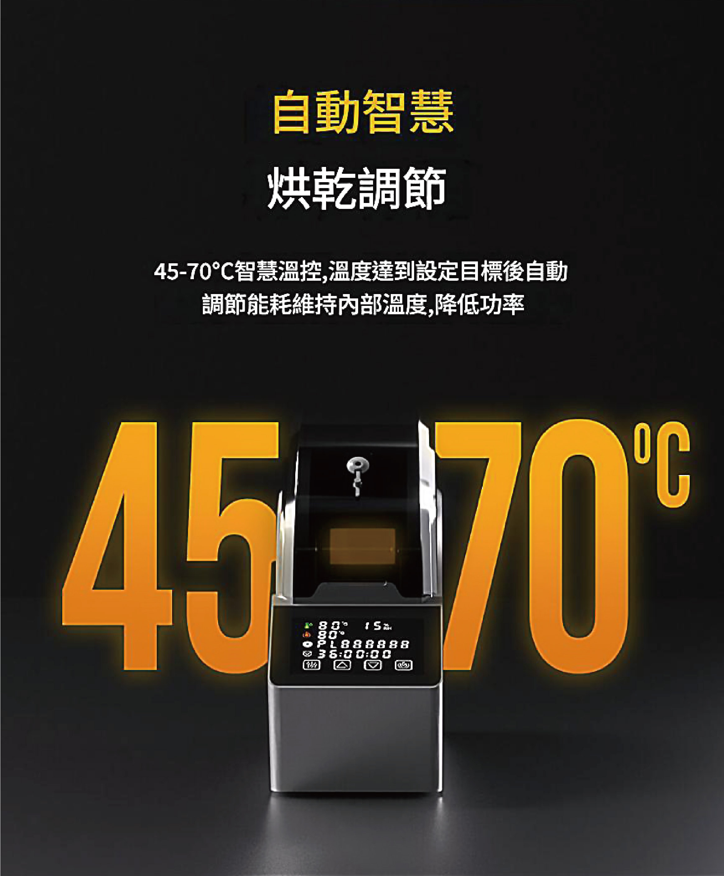 eBOX Pro 烘乾機 易生eSUN 線材乾燥機 | 蝦皮購物